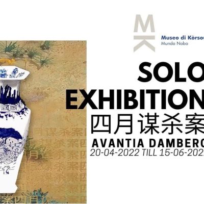 Avantia Damberg art exhibition Curaçao Museum